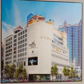 泰逸大厦 租赁中心