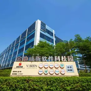 深圳市威新软件科技园 物业招商 租赁中心 南山区写字楼出租