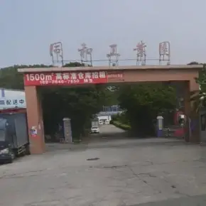 深圳市同和工业园 物业招商 租赁中心 宝安区厂房仓库出租