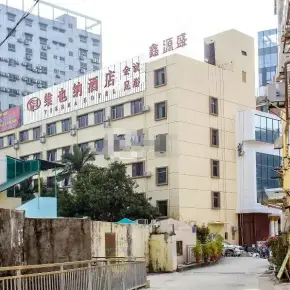 深圳市鑫源盛·商务中心 物业招商 租赁中心 龙岗区写字楼出租