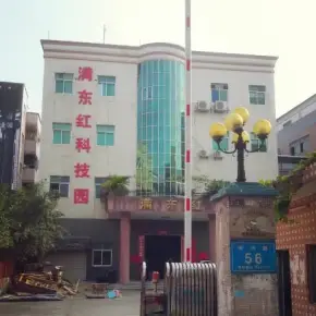 深圳市满东红科技园 物业招商 租赁中心 龙岗区创意园办公室出租
