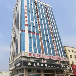 深圳市耀达商务大厦 物业招商 租赁中心 光明厂房办公室出租