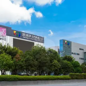深圳文化创意园 物业招商 租赁中心 福田区写字楼出租