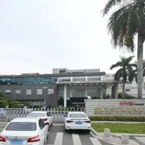 深圳市华益盛工业园 物业招商 租赁中心 宝安区厂房仓库出租