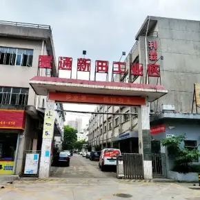 深圳市寰通新田工业区 物业招商 租赁中心 龙华区厂房仓库出租
