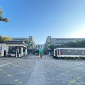 深圳市久阳工业园 物业招商 租赁中心宝安区厂房仓库出租