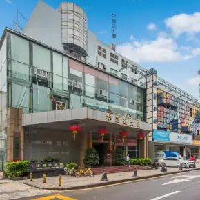 深圳市华晟达大厦 物业招商 租赁中心 福田区厂房仓库出租
