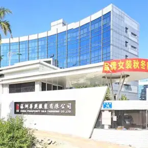 深圳市华兴服装产业园 物业招商 租赁中心 龙华区厂房仓库出租