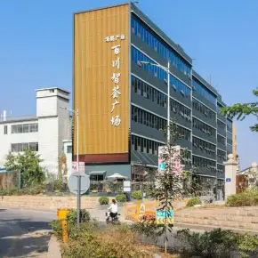 深圳市百川智荟广场 物业招商 租赁中心 龙岗区创意园办公室仓库出租