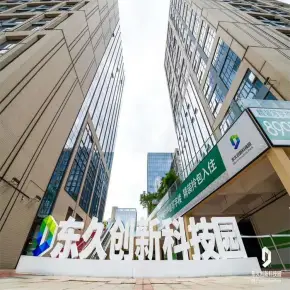 东久科技园 龙岗写字楼出租 业主直租