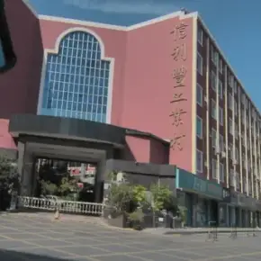 深圳市信利丰工业村 物业招商 租赁中心 龙岗区创意园办公室出租