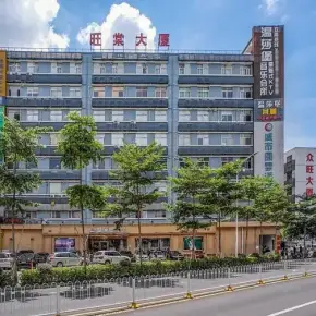 深圳市新围旺棠工业区 物业招商 租赁中心 南山区写字楼出租