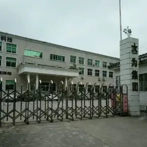 深圳市大为工业区 物业招商 租赁中心 龙华区厂房仓库出租