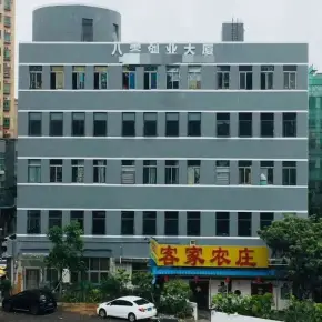 深圳八零创业大厦 物业招商 租赁中心 龙华区创意园办公室出租