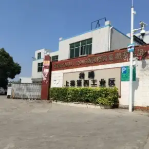 深圳市润腾上排第四工业区 物业招商 租赁中心 宝安区厂房仓库出租