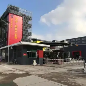 深圳市中志创意产业园 物业招商 租赁中心 龙华区写字楼出租