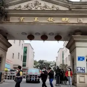 深圳市鹏发工业园 物业招商 租赁中心 龙华区厂房仓库出租