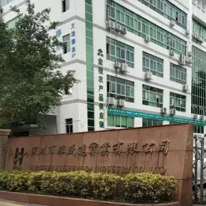 深圳市城基科技创意园 物业招商 租赁中心 龙华区创办公室出租