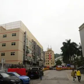 深圳市乐华工业园 物业招商 租赁中心 宝安区厂房仓库出租