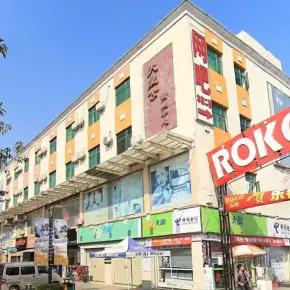 深圳市大皇公商业中心 物业招商 租赁中心 龙岗区创意园办公室出租