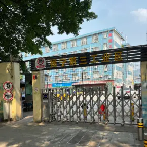 深圳市福宁第三工业区 物业招商 租赁中心 宝安区厂房仓库出租