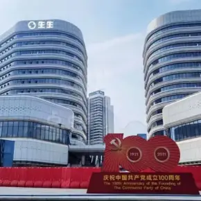 广州市中关村数字文化产业园(至泰广场) 物业招商 租赁中心 黄浦区写字楼出租