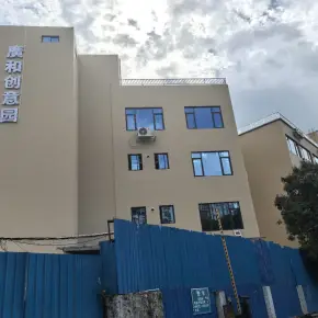 深圳市廣和创意园 物业招商 租赁中心 龙岗区写字楼创意园出租