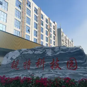 深圳市锐特科技园 物业招商 租赁中心 宝安区厂房仓库出租