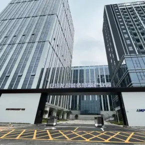 深圳市安培龙智能传感器产业园 物业招商 租赁中心 坪山区创意园办公室出租