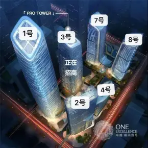 卓越前海壹号写字楼出租 租金补贴40% 企业所得税征收15% 免租6个月