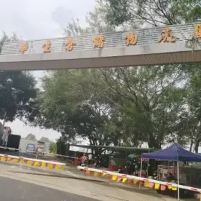 深圳市华生仓储物流园 物业招商 租赁中心 宝安区厂房仓库出租