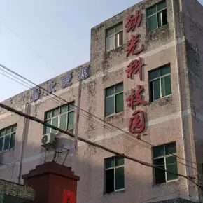 深圳市劲光科技园 物业招商 租赁中心 龙岗区厂房仓库出租