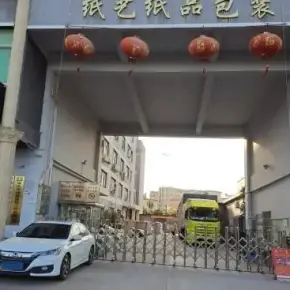 深圳市中科圣杰科技园 物业招商 租赁中心 坪山区厂房仓库出租