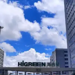 深圳市海吉星电商大厦 物业招商 租赁中心 龙岗区写字楼办公室出租