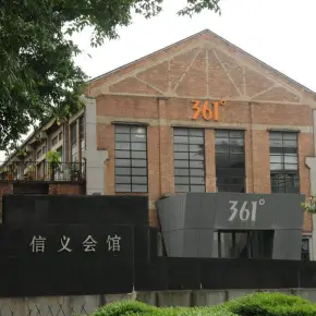广州市信义国际会馆 物业招商 租赁中心 荔湾区写字楼办公室出租
