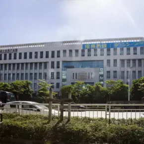 深圳集成电路设计应用产业园 物业招商 租赁中心 南山区写字楼出租