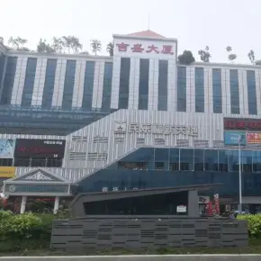 深圳市吉盛大厦 物业招商 租赁中心 龙华区写字楼出租