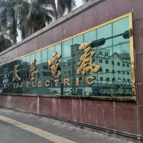 深圳市天基工业园区 物业招商 租赁中心 龙岗区厂房仓库出租