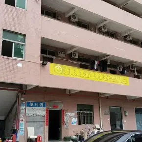深圳市多司工业园 物业招商 租赁中心 宝安区厂房仓库出租