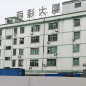 深圳市丽彩大厦 物业招商 租赁中心 龙华区厂房仓库出租