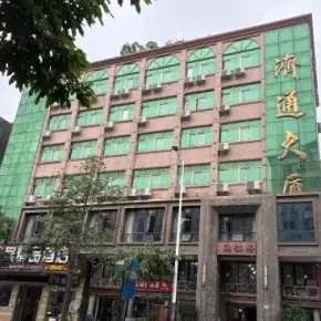 深圳市济通大厦(龙河路) 物业招商 租赁中心 龙岗区写字楼办公室出租