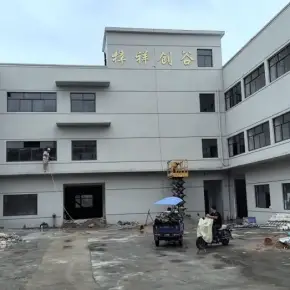 深圳市梓祥创谷 物业招商 租赁中心 坪山区创意园办公室出租