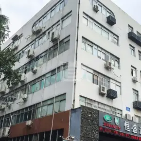 深圳市深华科技工业园 物业招商 租赁中心 福田区厂房办公室出租