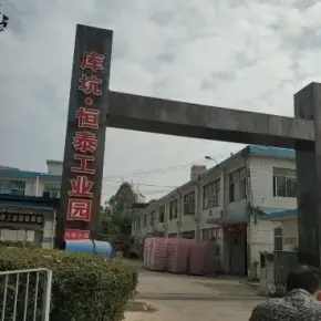深圳市库坑恒泰工业园 物业招商 租赁中心 龙华区厂房仓库出租