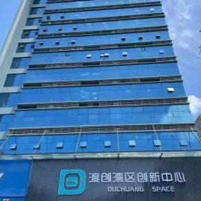 深圳市渡创湾区创新中心 物业招商 租赁中心 宝安区创意园办公室出租