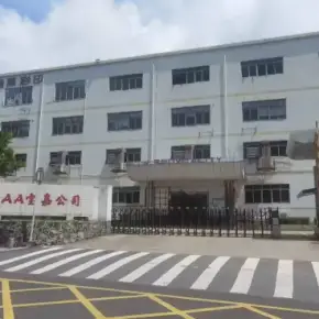 深圳市宝嘉工业园 物业招商 租赁中心 龙华区厂房仓库出租
