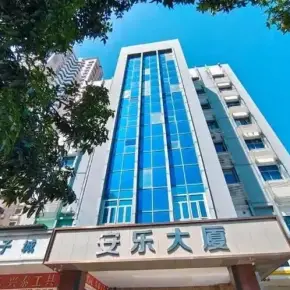深圳市安乐大厦 物业招商 租赁中心 宝安区写字楼办公室出租