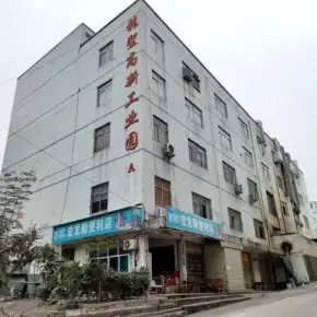 深圳市龙圣高新工业园 物业招商 租赁中心 龙岗区厂房仓库出租