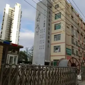 深圳市新羌投资大厦 物业招商 租赁中心 光明区写字楼办公室出租