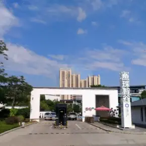 广州市鱼珠E-Park 物业招商 租赁中心 黄浦区写字楼出租
